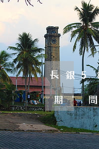 長銀58逾期怎么辦，如何處理'長銀58逾期'問題？